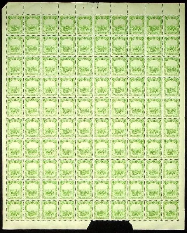 1937 Manchukuo State Harvest full sheet 2 fen yellow-green, Scott MA 86 MNH: Issued in 1937 during the Japanese occupation of Manchuria, this complete mint never hinged sheet of 100 features the 2 fen yellow-green stamp from the Fourth Definitive series of Manchukuo. The desig