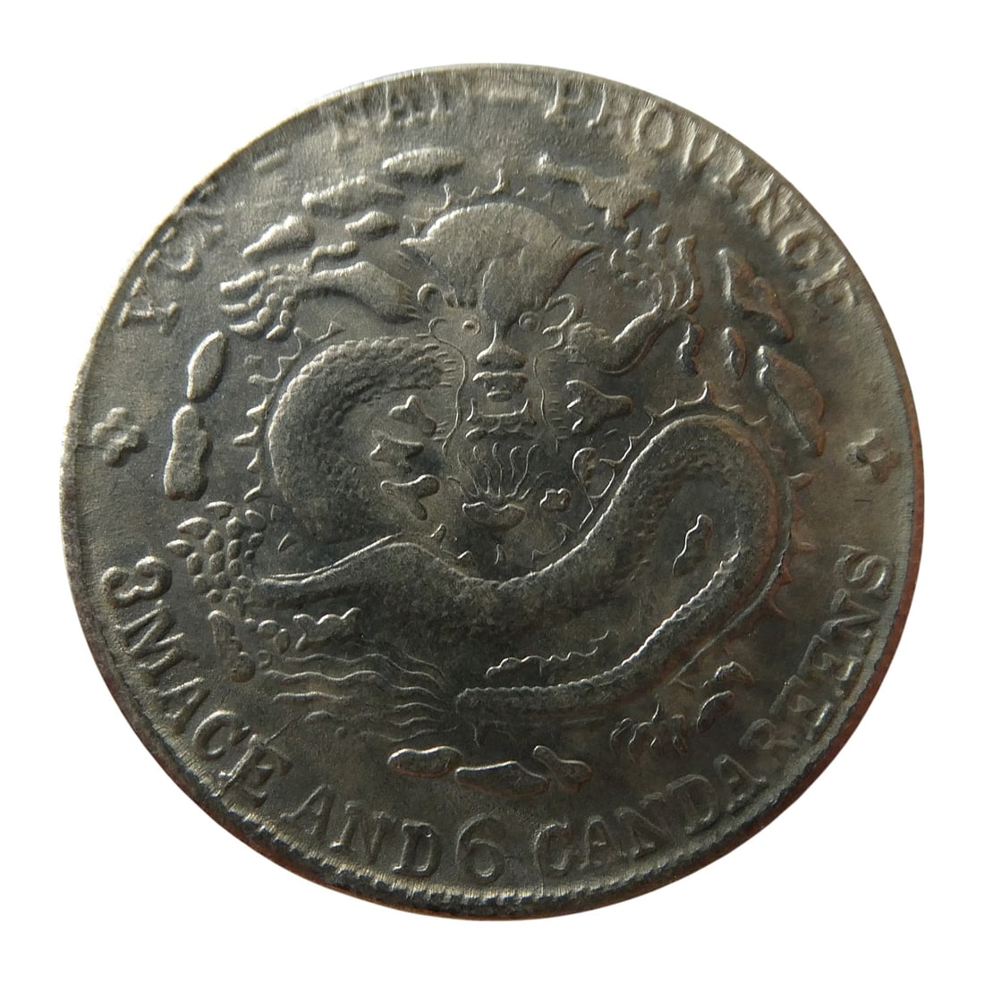1911 Sichuan Province 50 Cents Silver Coin, Dragon Reverse, Y#259: This 50 Cents silver coin, struck in 1911 by the Sichuan Province mint, stands as a rare provincial issue from the turbulent final year of the Qing dynasty, capturing both artistic refinement and the