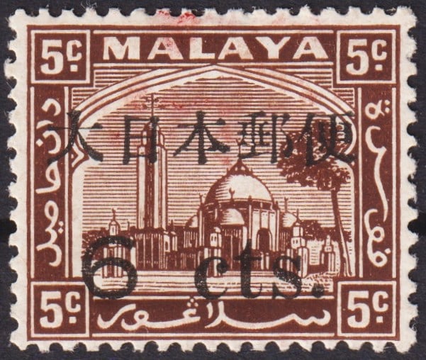 Selangor Japanese Occupation 1944, 6c Mosque Klang, SG J293 MNH: Issued in 1944 during the Japanese occupation of Malaya, this 6 cent brown stamp of Selangor depicts the historic mosque in Klang, one of the most recognizable religious buildings of the region. Origi