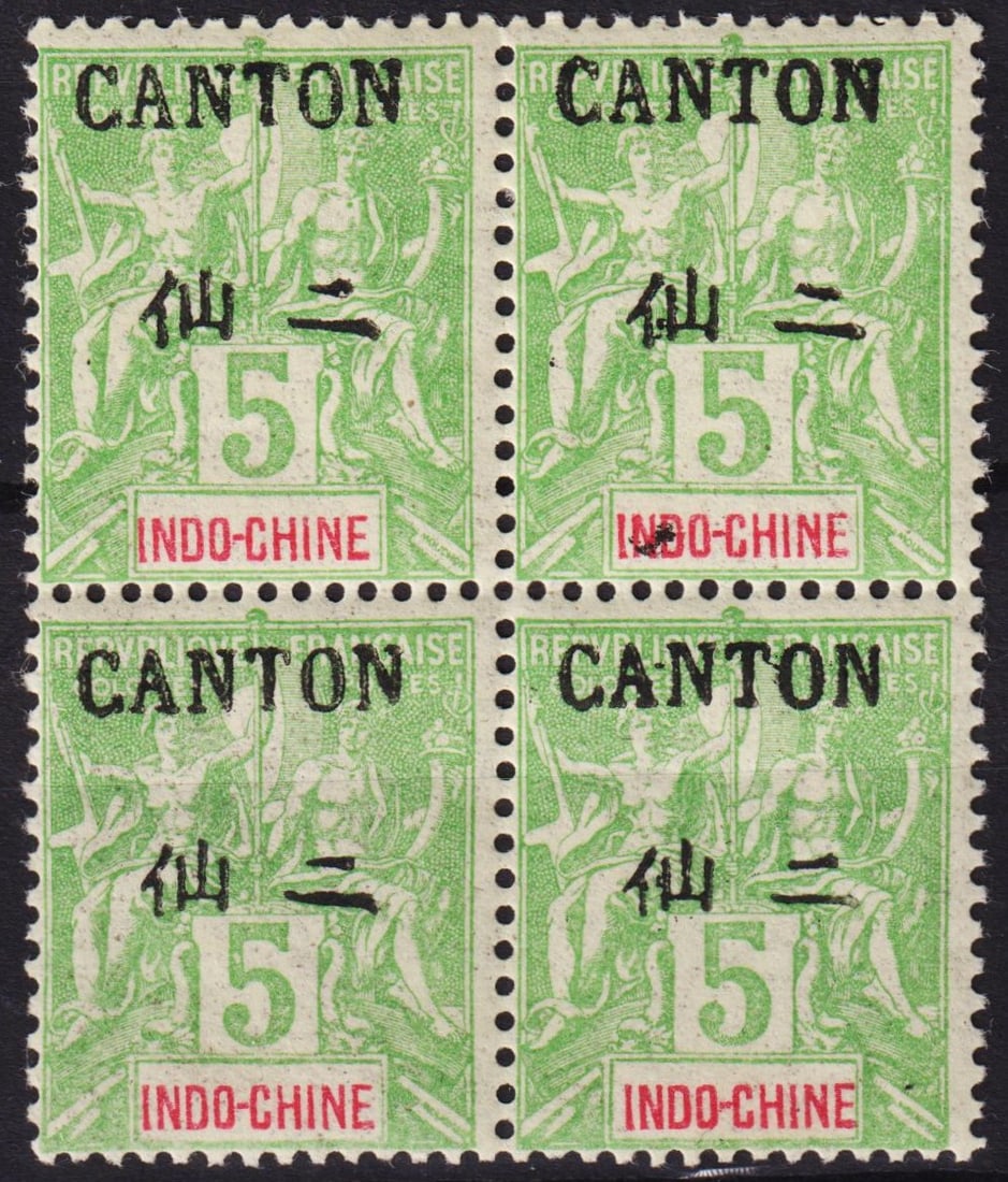 1903 Canton, 5c green/red with black overprint block of 4, Scott FR CAN18: Issued in 1903 for the French post office in Canton, this 5 centimes stamp from the Navigation and Commerce series features a black “CANTON” overprint applied to the green and red typographed