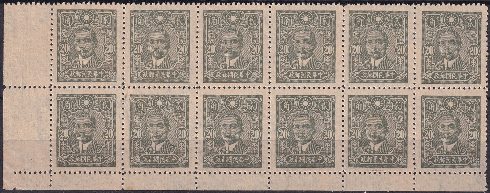1942 Dr. Sun Yat-sen, Olive Green Block of 12, Scott 494: This mint block of twelve stamps from the Republic of China’s 1942 definitive issue features the iconic portrait of Dr. Sun Yat-sen, the founding father of modern China. Printed by the Central Trust