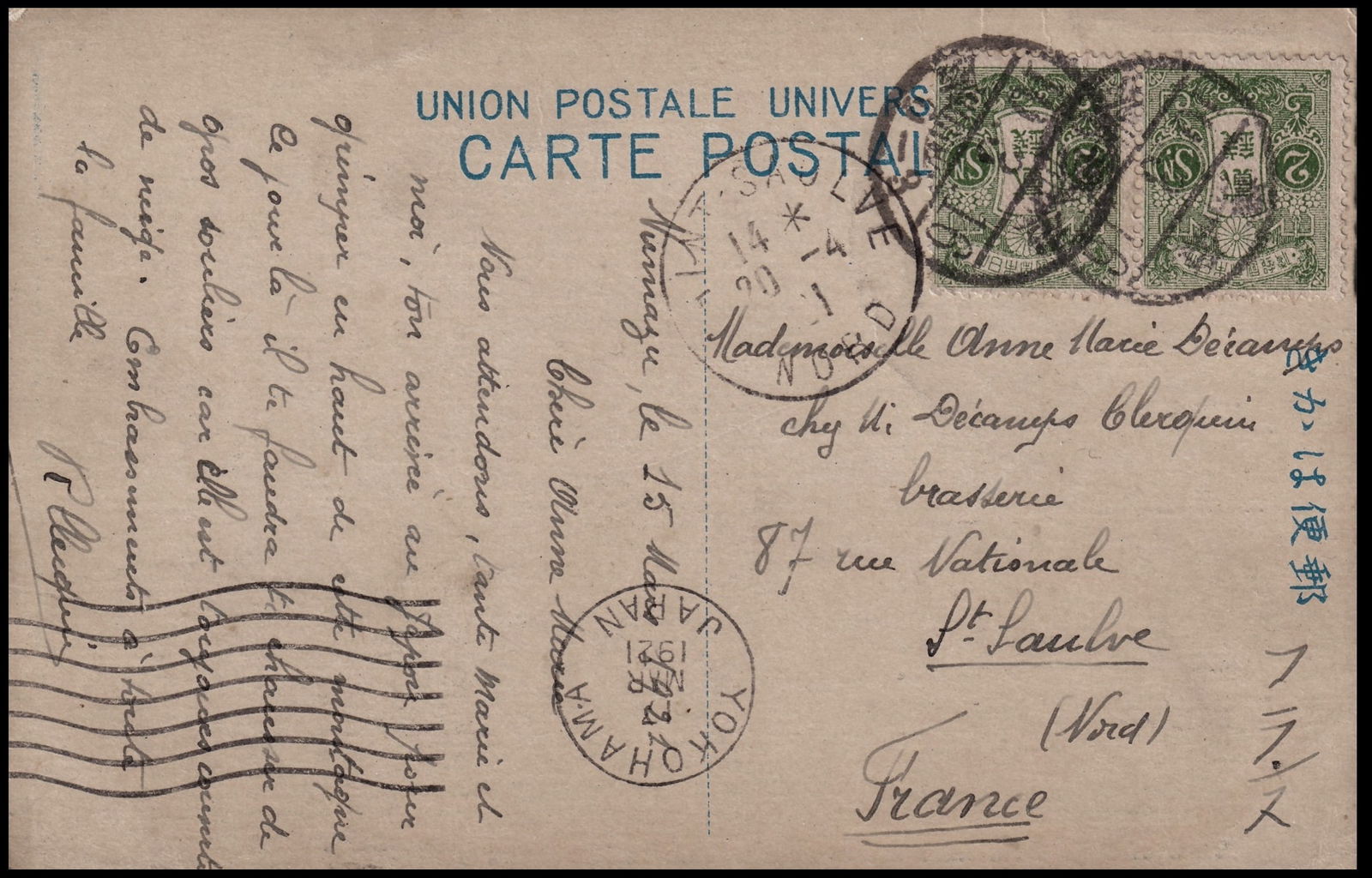 1921 Tazawa Issue, 2 sen green pair on postcard, Michel JP 102 / Scott JP 118, C: This Japanese postcard, mailed in 1921 from Yokohama to St-Aulve, France, bears a pair of 2 sen green stamps from the Tazawa series, issued in October 1913. The stamps are printed typographically on w