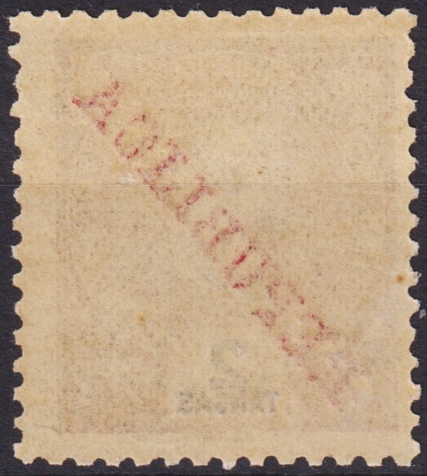 1911 Portuguese India King Carlos I Overprinted "REPUBLICA", Scott 253 - 2