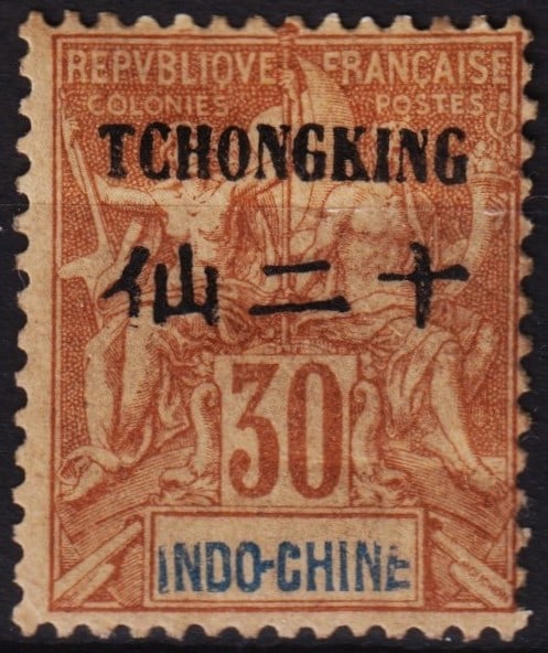 1903 French PO Tchongking, OVP TCHONG-KING 30c, Scott TCH 10 MH: Issued in 1903 for the French Post Office in Tchongking, this 30 centimes stamp features the overprint ?TCHONG-KING? along with a Chinese denomination, printed in blue and brown on light grey paper. D