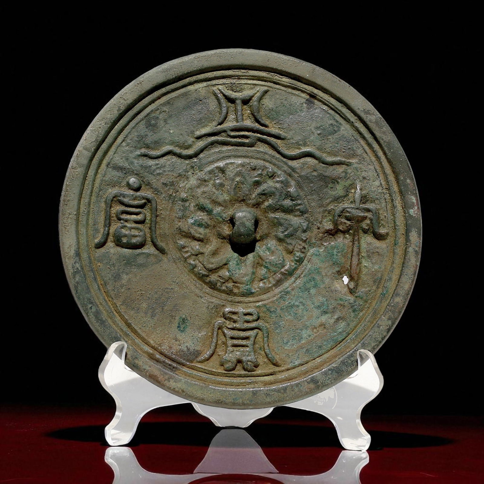 Northern Song or Liao Dynasty Bronze Mirror, "Chang Ming Fu Gui" (907–1125) (1 of 10)
