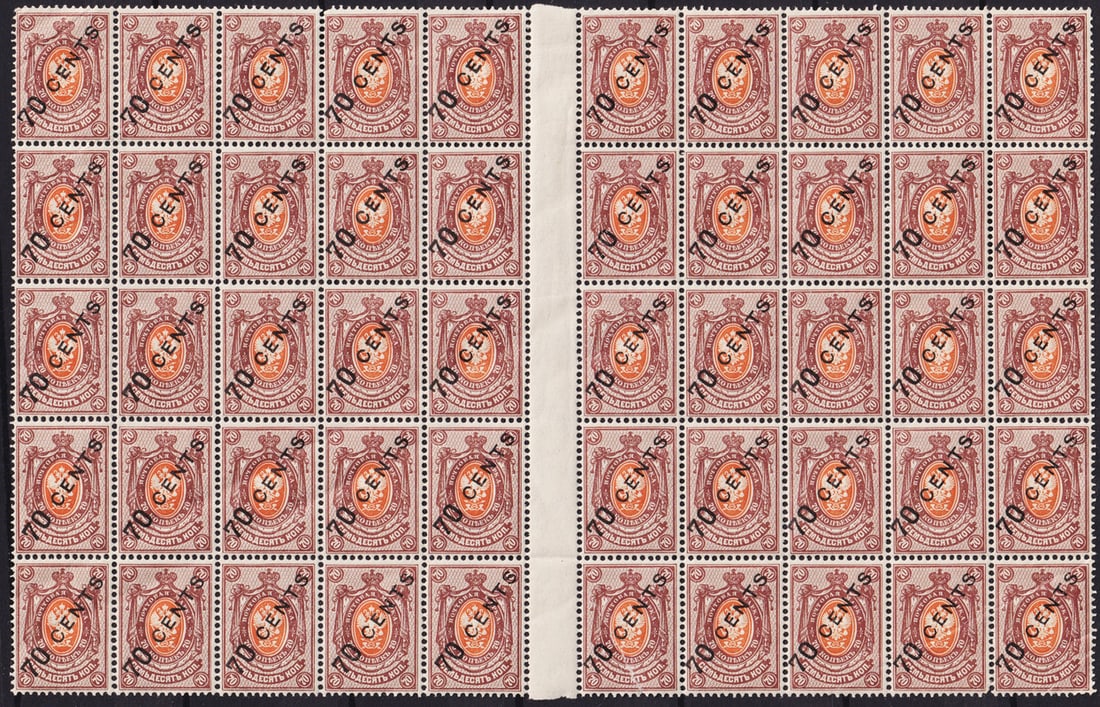 1917 Russian PO in China, 10c ovpt on 70c eagle sheet, Sc RU-CH 62: This mint never hinged sheet from the Russian Post Office in China, issued in 1917, features 50 stamps originally denominated at 70 Chinese cents, with a bold diagonal black surcharge reading ?10 CENT