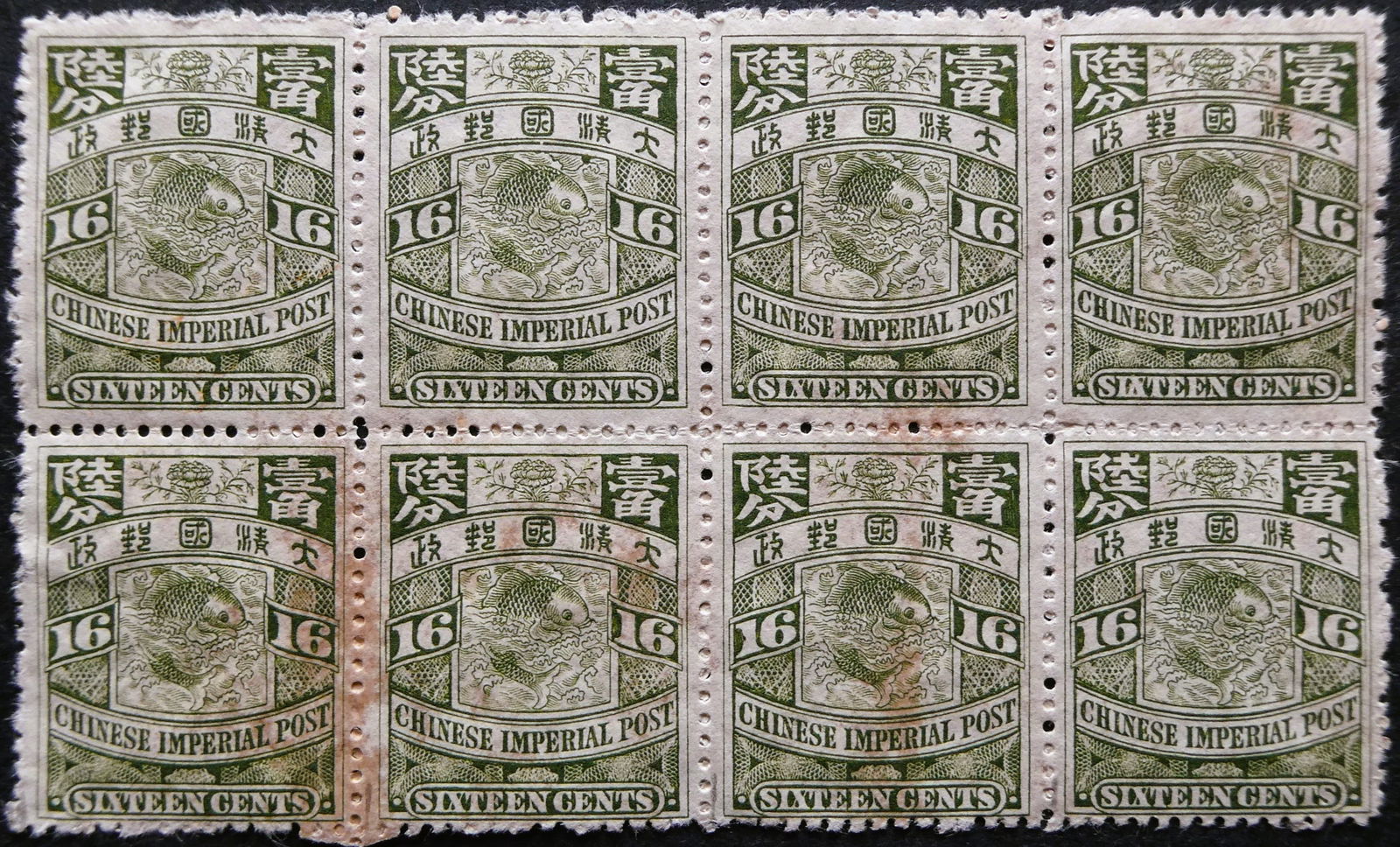 1907 Coiling Dragon Jumping Carp 16 cent olive block of 8, Scott N130 MNH: China 1907, mint never hinged block of eight from the Second London Print Coiling Dragon series, featuring the 16 cent denomination in olive green. Printed by Waterlow & Sons Ltd. using gravure withou