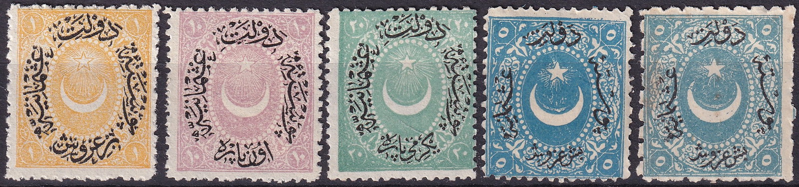 Ottoman Empire 1869–1876 Duloz Issues Sc TR 42, TR 43, TR 44, TR 46 and TR 24: This lot comprises five classic Ottoman Empire Duloz issues from the formative period of Ottoman postal reforms between 1869 and 1876, representing Type III and Type VI printings produced under the Mi