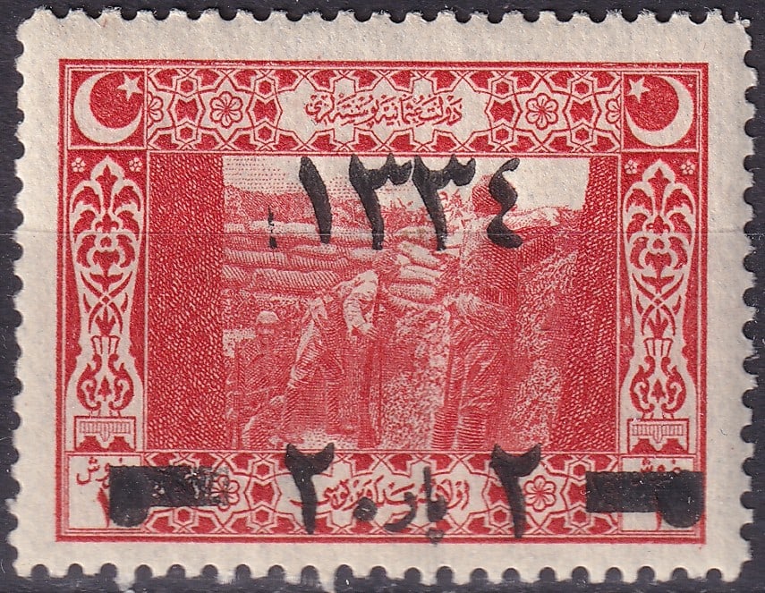 Turkey 1918 Soldiers in Trench Overprint 2 Para Red (Scott TR 548A): This Mint Never Hinged example of the 1918 Ottoman Empire “Soldiers in Trench” overprinted issue represents one of the most compelling wartime pictorials produced during the empire’s final y