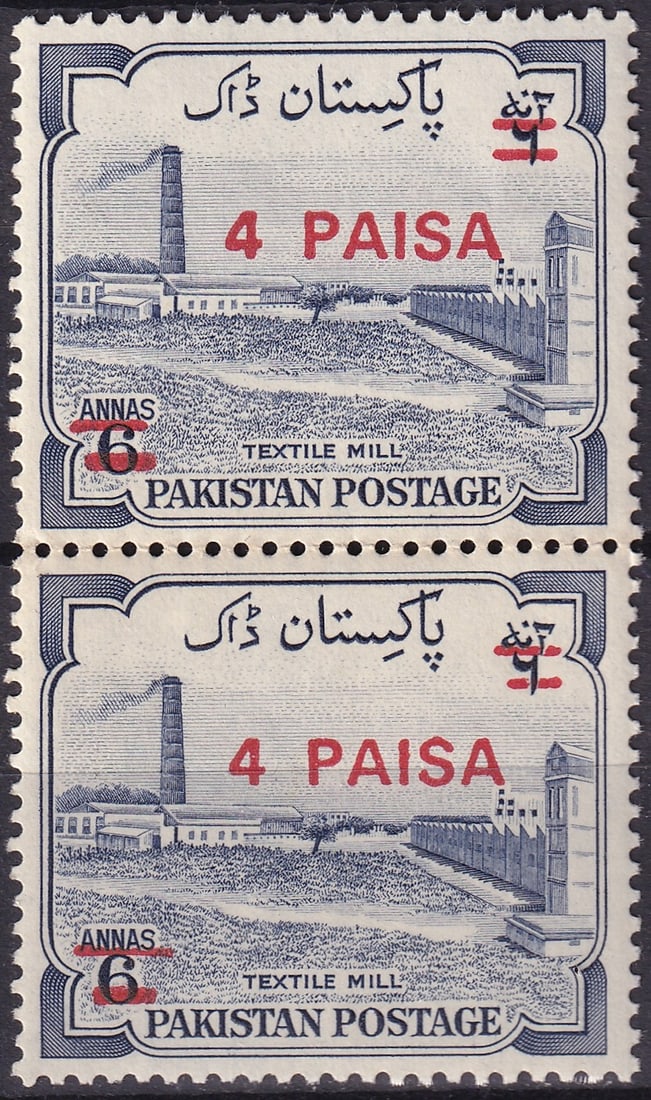 Pakistan 1968 Textile Mill Surcharge Pair 4 Paisa SG 263 Mint: This attractive mint horizontal pair issued by Pakistan in 1968 represents the surcharged definitive from the industrial series depicting a textile mill, an important symbol of the country’s rapidly
