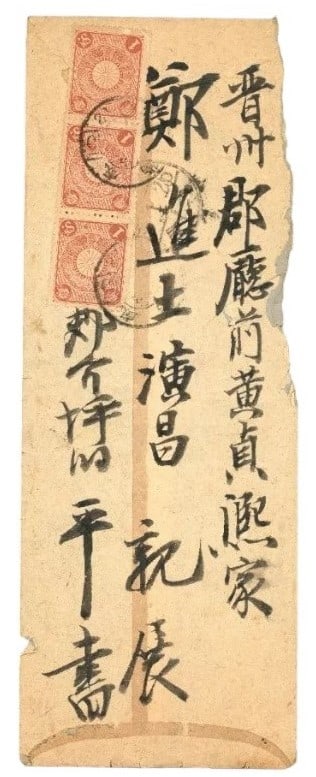 Japan to Korea 1915 Cover with Chrysanthemum 1 Sen Block Scott JP 93: A historically significant postal cover sent from Japan to Korea in 1915, franked with a block of four 1 sen brown stamps from the Chrysanthemum definitive series (Scott JP 93, Michel JP 76, Stanley G