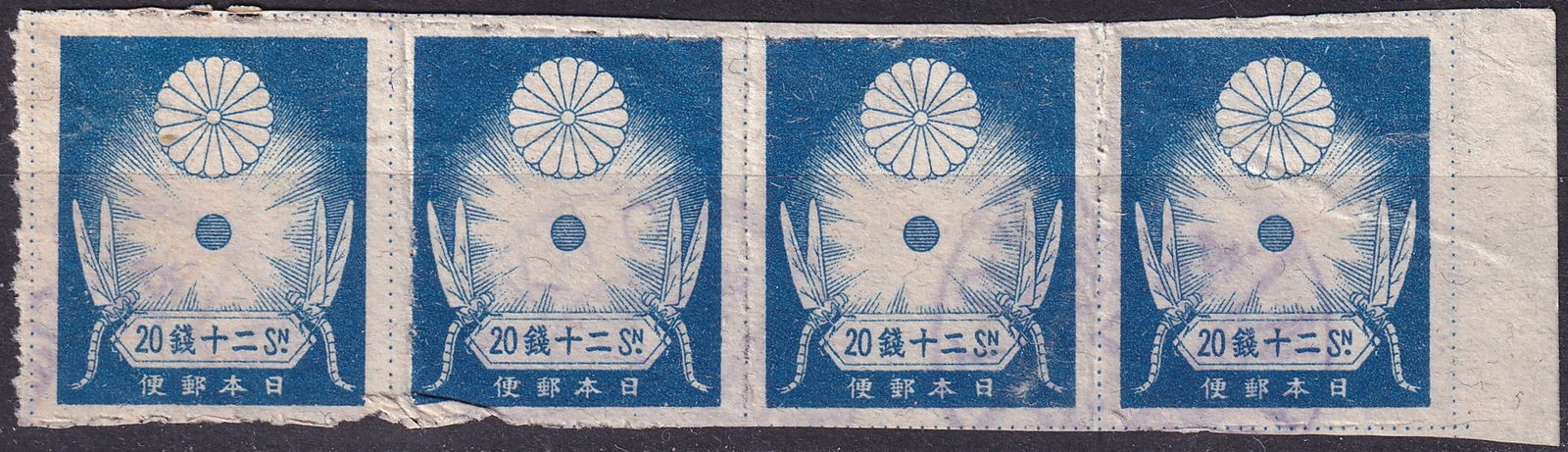 Japan 1923 Earthquake Emergency 20 Sen Sun and Dragonflies Blue Scott 187 Block of Four Mint: This 1923 Japan Earthquake Emergency 20 sen issue in blue, commonly known as the Sun and Dragonflies design, was produced in direct response to the catastrophic Great Kanto Earthquake of September 192