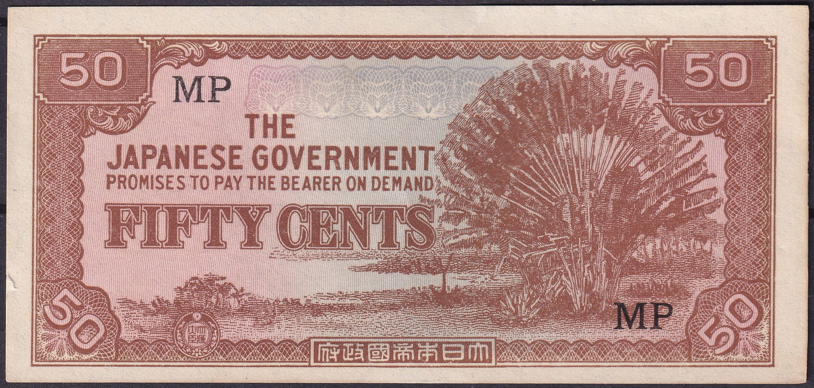 Japan Occupation Malaya 50 Cents MP Issue 1942 – Uncirculated Note: This is an original uncirculated (MINT) 50 Cents Japanese Invasion Money (JIM) banknote issued for Malaya around 1942, bearing the well-known MP prefix used for early-occupation printings under the Im