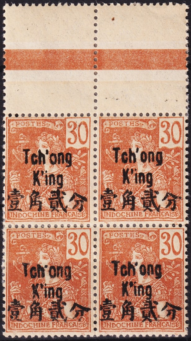 1906 China Tchongking Overprint 30c Maroon Block Scott FR-TCH 25 MNH: Issued by the Sino-French Post Office in Tchongking in 1906, this block of four stamps originates from the Type Grasset design series overprinted with ?Tch'ong K'ing? and corresponding Chinese charact
