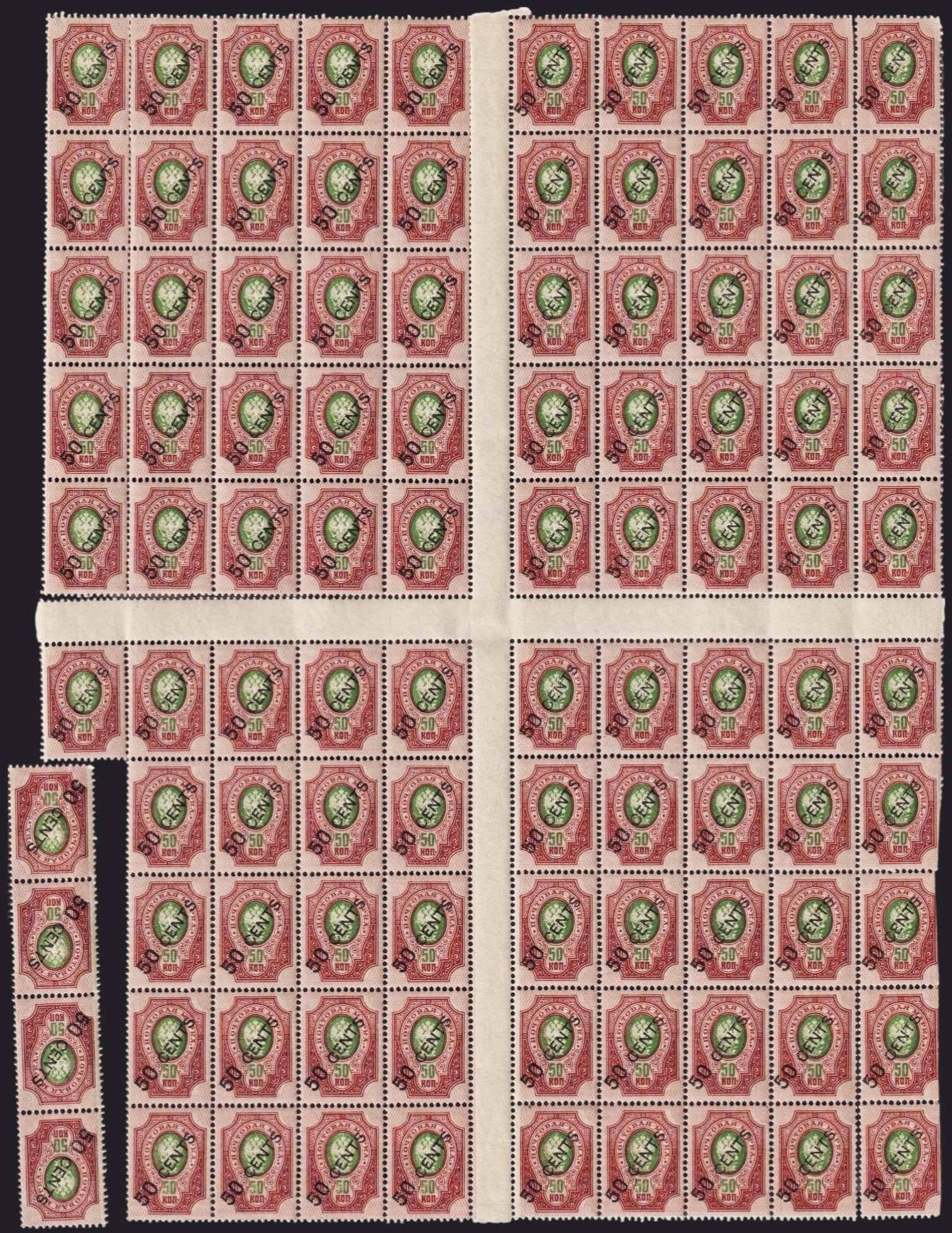 1917 Russian PO in China, 50c Carmine and Green Eagle Ovpt Sheet, Scott RU-CH 61: Issued in 1917 by the Russian Post Office in China, this full sheet of 100 stamps features the iconic imperial Russian eagle overprint on a 50-kopek design in carmine red and green. These stamps, orig