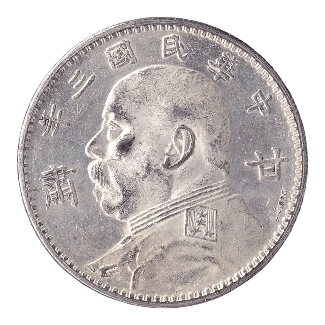 1914 China Yuan Shih-kai Silver Dollar Y#407, Kansu Province (1 of 2)