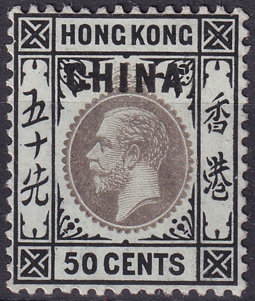 1917 King George V, Hong Kong ovpt "CHINA", 50 cents black, Scott GB-CN 11b: This typographed stamp, issued on January 1, 1917, was part of the British Postal Agency in China and originates from the Hong Kong King George V series overprinted "CHINA" for use at treaty ports suc