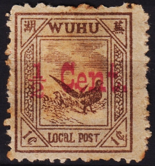 China 1895 Wuchang Issue, red surcharge English ½c brown, Scott WU 32, MH: This ½ cent stamp from the 1895 Wuchang Treaty Port issue features a red English-language surcharge overprint applied to an earlier definitive design. Printed in brown by the Shanghai Lithograp
