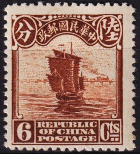 1915 1st Peking Print Junk, Reaper 6c scarlet red, Scott IM 228: This 6 cent stamp from the 1915 First Peking Print series marks one of the early definitive issues of the Republic of China, reflecting themes of national identity through imagery of a junk ship, reap