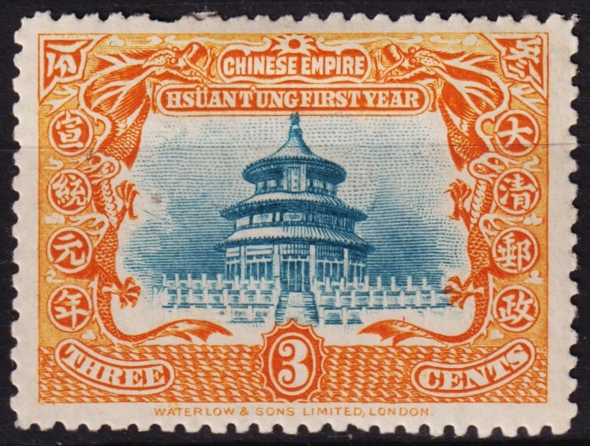 1909 Emperor Hsuan Tung, Temple of Heaven 3c blue-orange, Scott IM 132, MH: Issued on September 8, 1909, this 3 cent stamp from the Emperor Hsuan Tung commemorative series features the Temple of Heaven, one of China’s most revered imperial sites, symbolizing harmony between