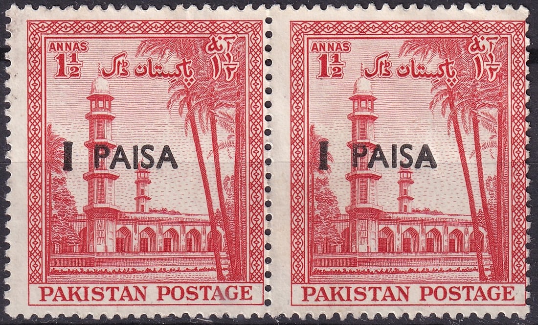 1961 Pakistan New Currency Overprint 1 Paisa Pair Michel PK 122: This mint 1961 Pakistan New Currency overprinted pair represents the transitional postal reforms introduced when the country shifted from the previous annas system to the decimalised paisa currency. T