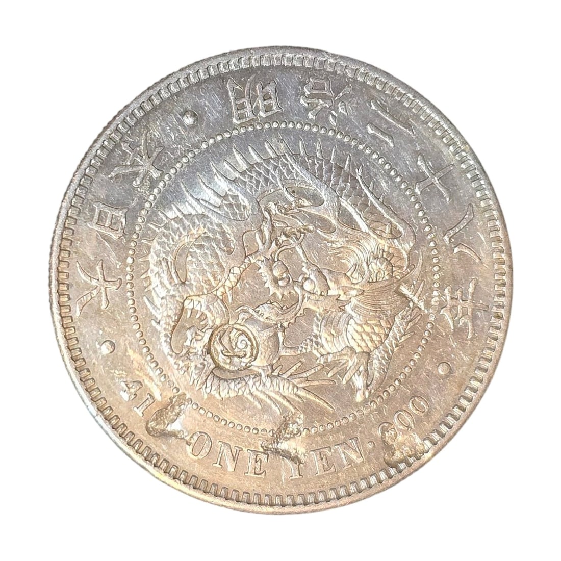1886 Japan Meiji one yen chopmarked silver trade dragon dollar Y25.3A: This impressive silver one yen coin was struck under Emperor Meiji and belongs to the important modernizing era of Japan when the nation adopted Western style minting standards while retaining strong