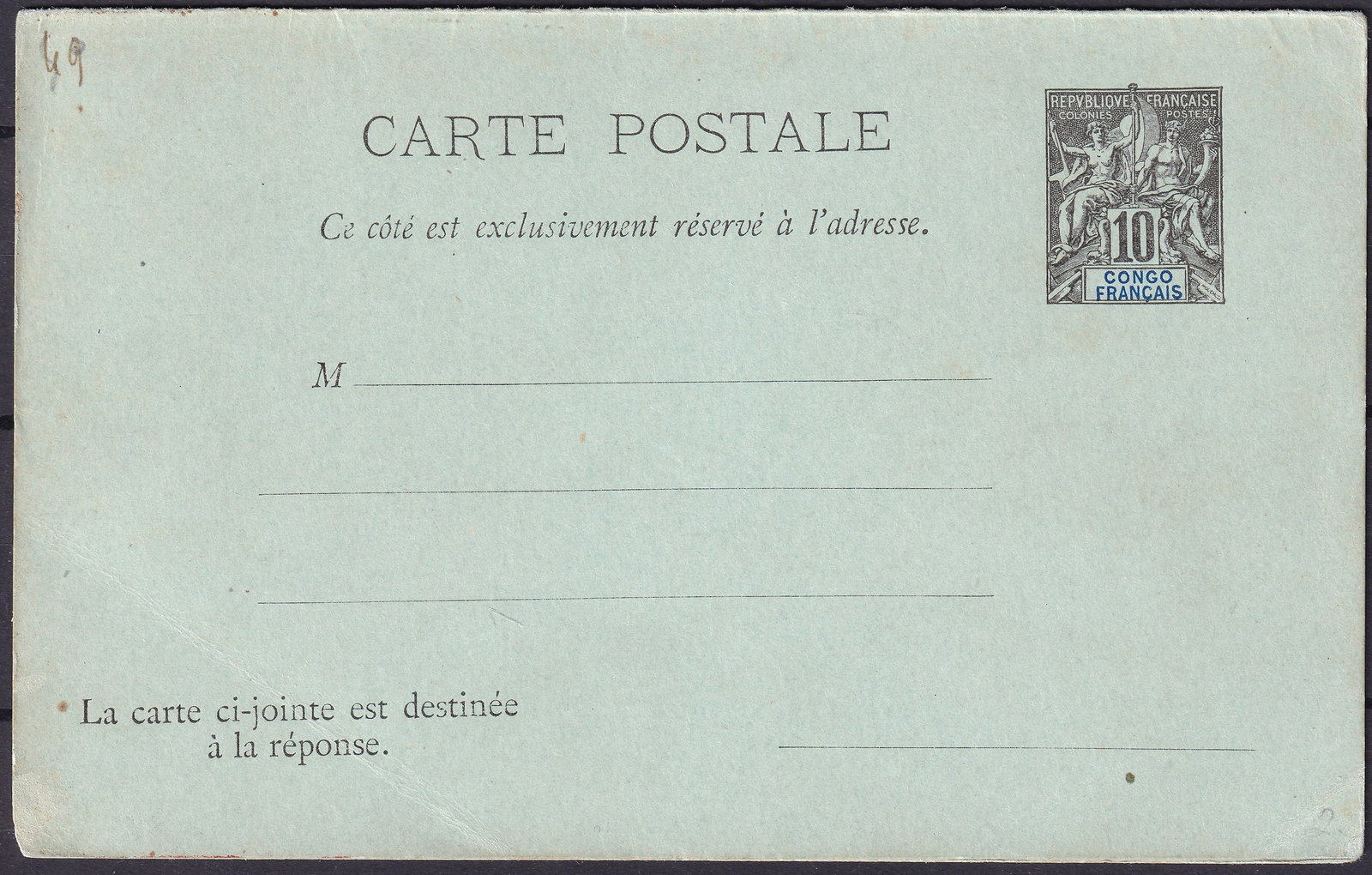 Congo Français 10c Colonial Postal Stationery Post Card Unused ca 1900: An original unused French colonial postal stationery card issued for use in Congo Français around the turn of the 20th century, circa 1899–1905. The card bears a printed 10 centimes indicium at upp