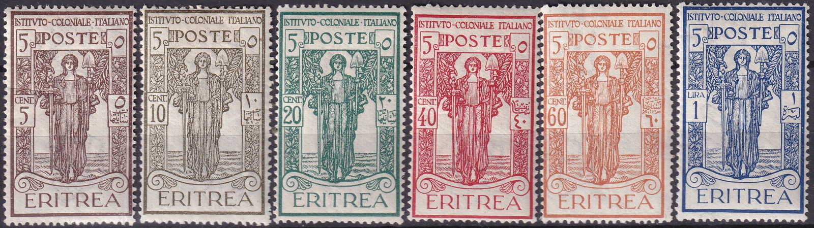 1926 Eritrea Italian Administration Semi Postal Set Scott B11 B16: This complete semi postal stamp set was issued in 1926 for Eritrea under Italian administration as part of the Italian Colonial Institute series and represents one of the most symbolically charged phi