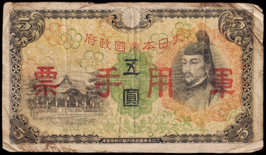 Japan 5 Yen Military Currency WWII, Showa Era, 1930s–40s: This rare Japanese 5 Yen military currency note originates from the Sh9wa era during the turbulent years of the Second World War, when Japan issued military scrip for use both domestically and in occu