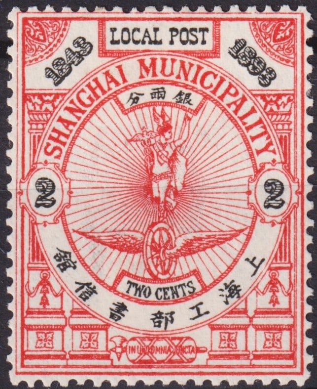 China 1893 Shanghai Local Post 2c Mercury, Scott 167: Issued in 1893 to commemorate the 50th Anniversary of the Shanghai Municipal Council, this striking 2 cents Mercury stamp (Scott 167, Michel CN-SH 126a, Yvert 115, SG 176) represents one of the most i