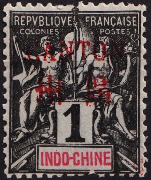 1901 French Canton Post Office Overprint, 1c Black and Red: Issued in 1901 for the French Post Office in Canton, this rare colonial issue belongs to the Navigation and Commerce series, featuring an allegorical design by Louis-Eugène Mouchon. The stamp is prin