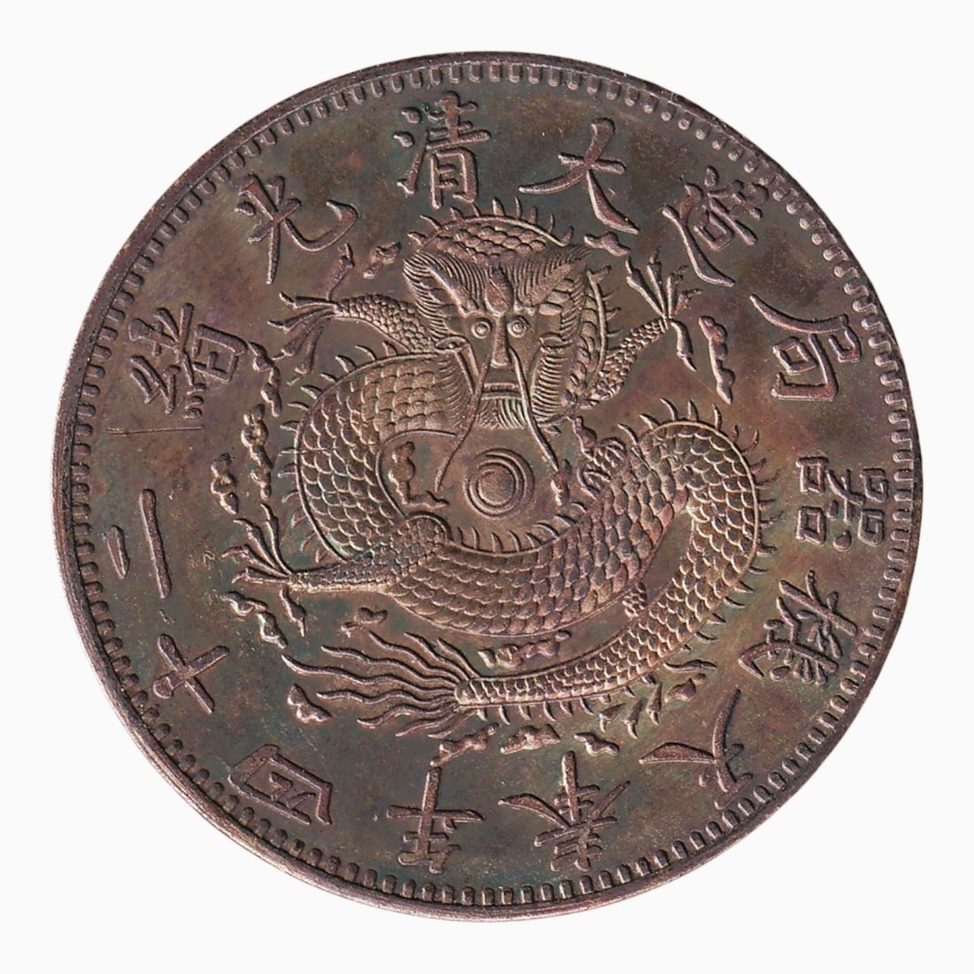 China Fengtien Province 1 Yuan Silver Dragon Y#87 L&M 471 (1898–1899) (1 of 2)