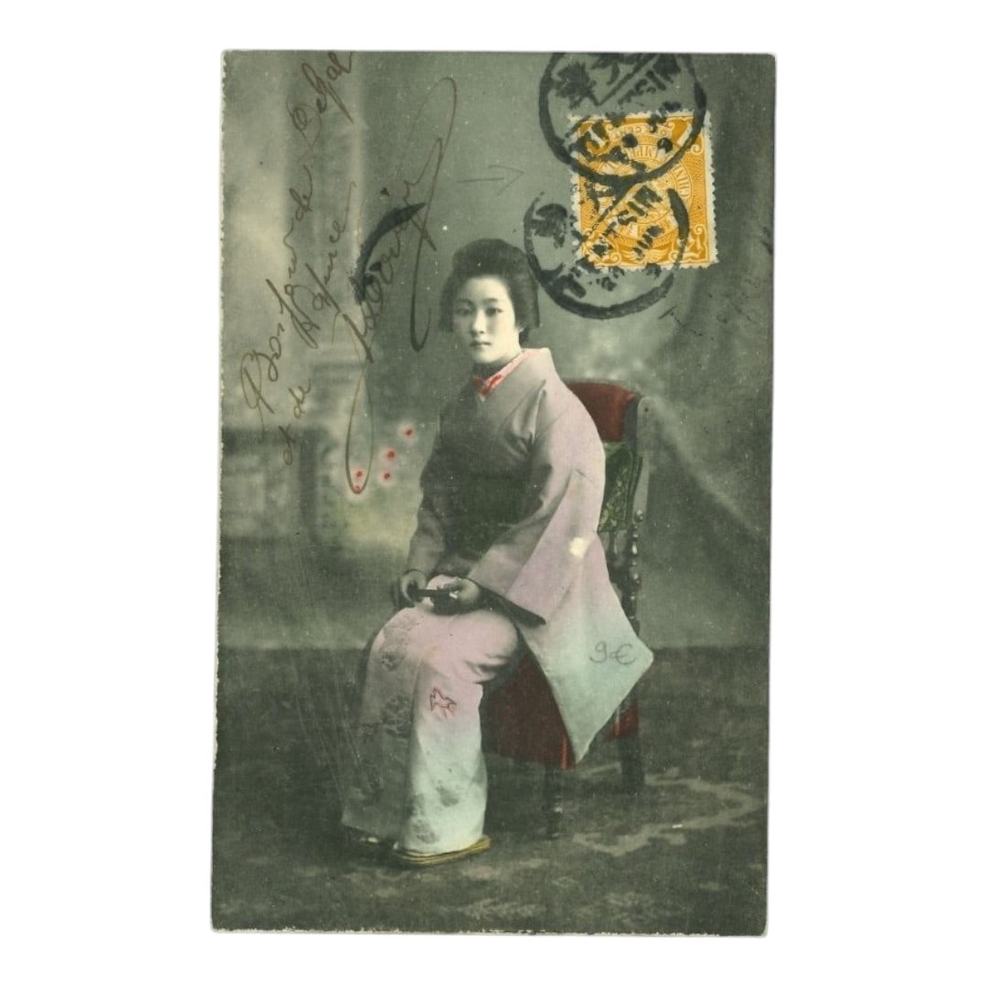 1902 Coiling Dragon postcard, 1c ochre, Ca Peking, Scott 111 (1 of 2)