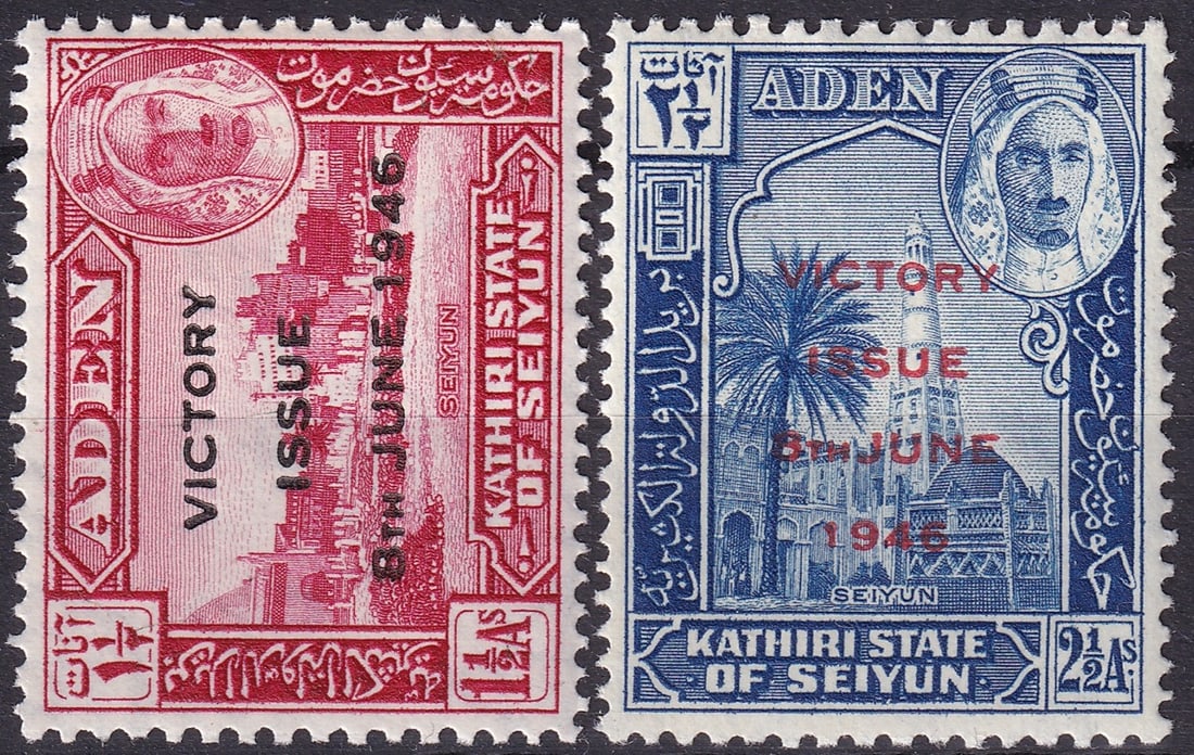 1946 Aden Kathiri State Seiyun Victory Issue Scott 16-18 Overprints (1 of 3)