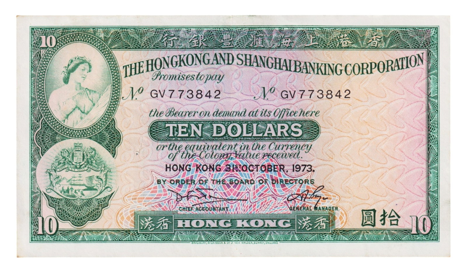 1973 Hong Kong 10 Note, HSBC Issue, GV Prefix, Crisp Condition: This 10 banknote, issued by The Hongkong and Shanghai Banking Corporation and dated 31 October 1973, represents one of the classic pre-handover designs of colonial Hong Kong currency. The front of the
