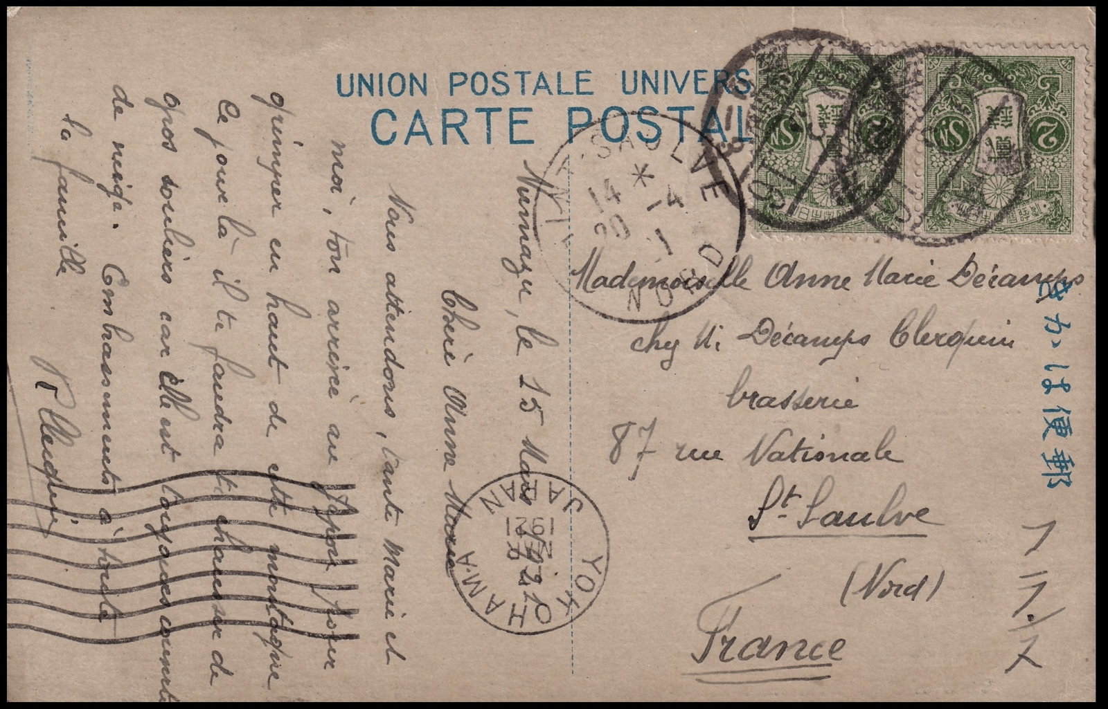 1921 Tazawa Issue, 2 sen green pair on postcard, Michel JP 102 / Scott JP 118, C: This Japanese postcard, mailed in 1921 from Yokohama to St-Aulve, France, bears a pair of 2 sen green stamps from the Tazawa series, issued in October 1913. The stamps are printed typographically on w