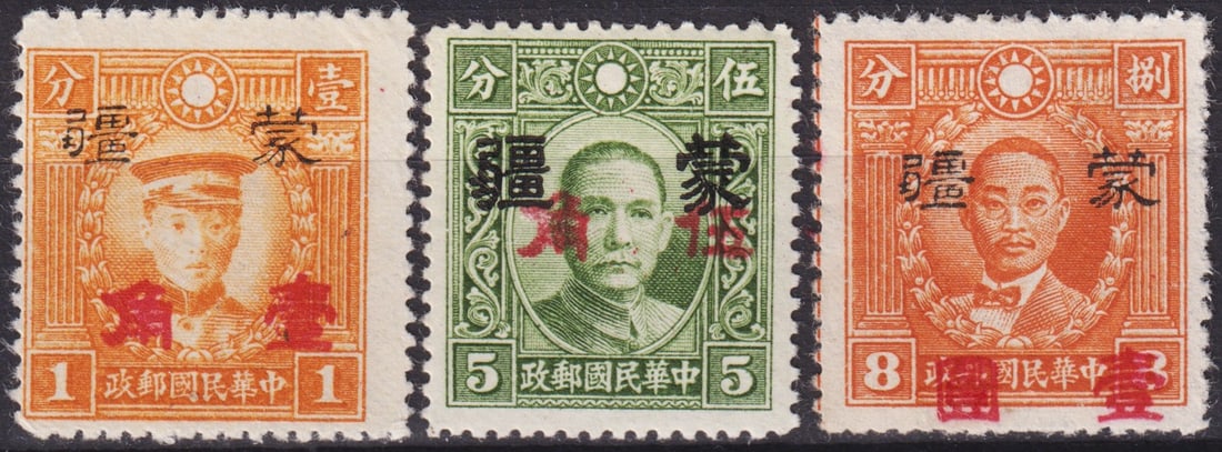 China Mengkiang 1945 Overprinted Set of 3, Japanese Occupation: A rare group of three overprinted issues from the Japanese occupation of Mengkiang, released in July 1945 during the final phase of World War II. The set comprises: 10 cents orange (Michel JP-MG 109, 