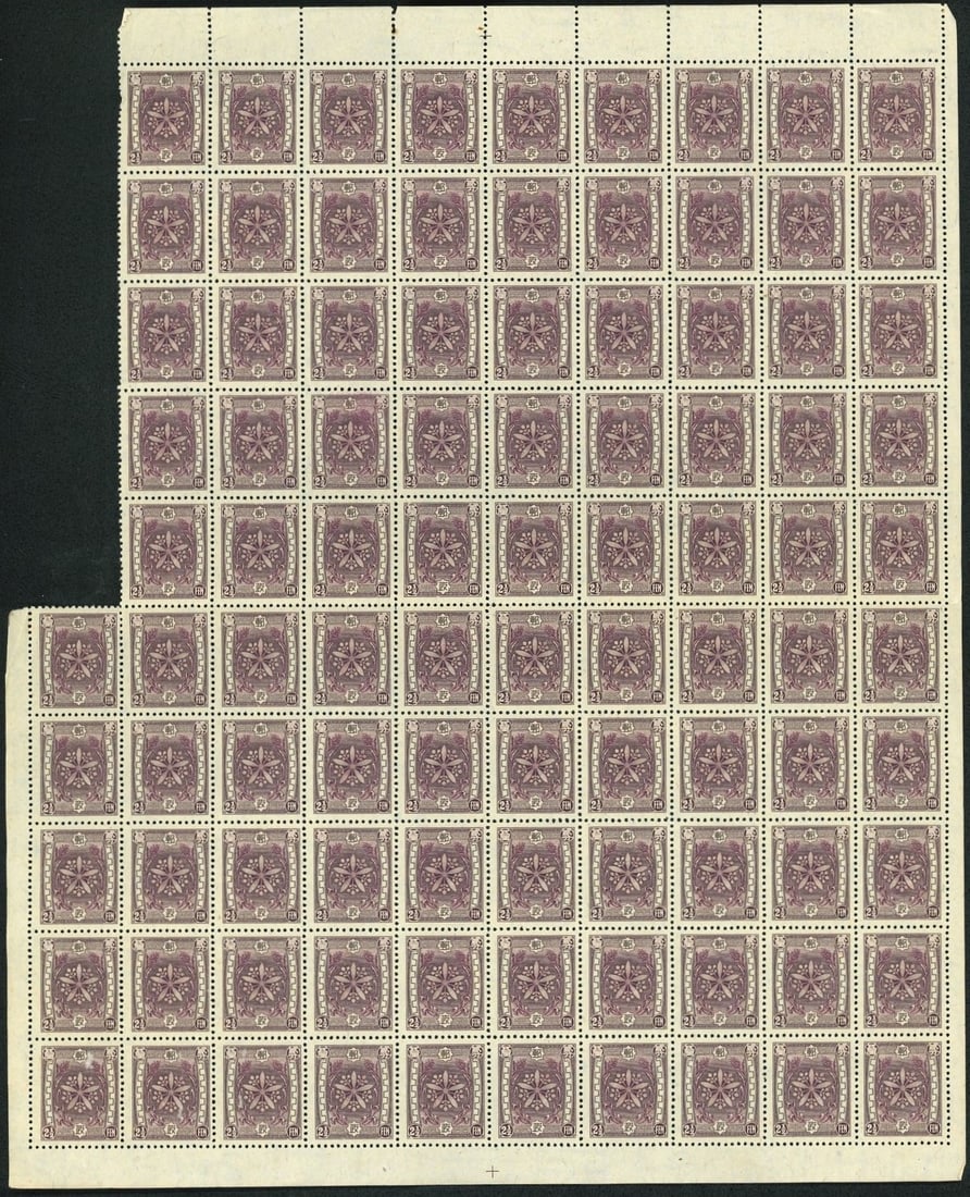 1937 Manchukuo State Crest, full sheet, orchid violet, Scott MA112: This is a complete mint never hinged sheet from the 1937 issue by the Japanese puppet state of Manchukuo, featuring the stylized state crest with orchid motif in violet. The issue, valued at 2? fen, w