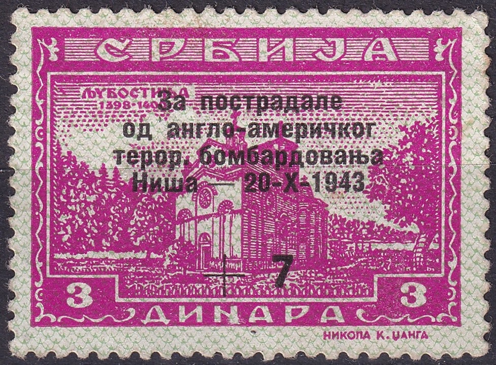 German occupation Serbia 1943 Nis Bombing Charity Overprint Scott 2NB33 (1 of 2)