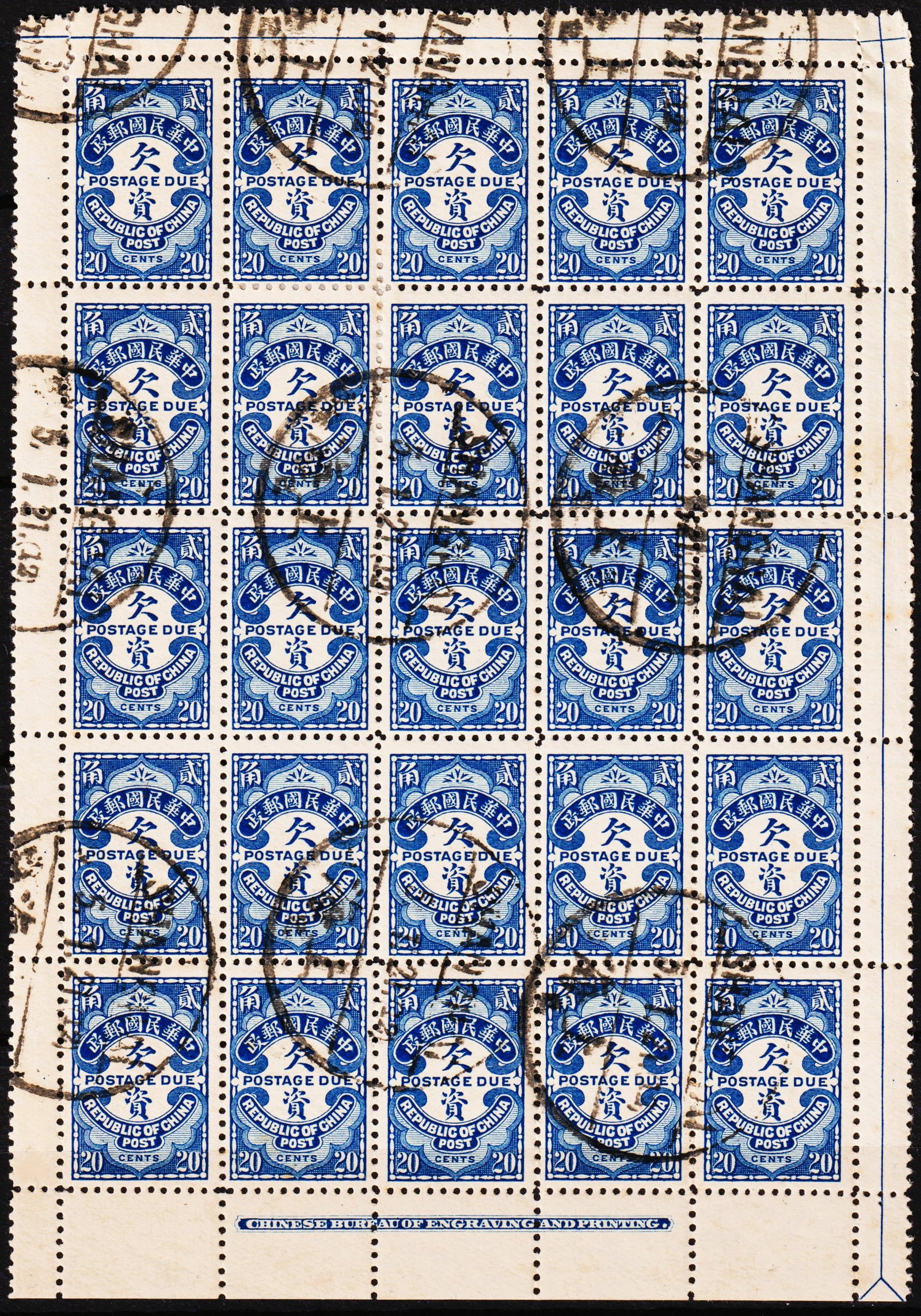 China 1915 Postage Due 20c Blue Peking Print Block of 30, Scott J57 (1 of 2)