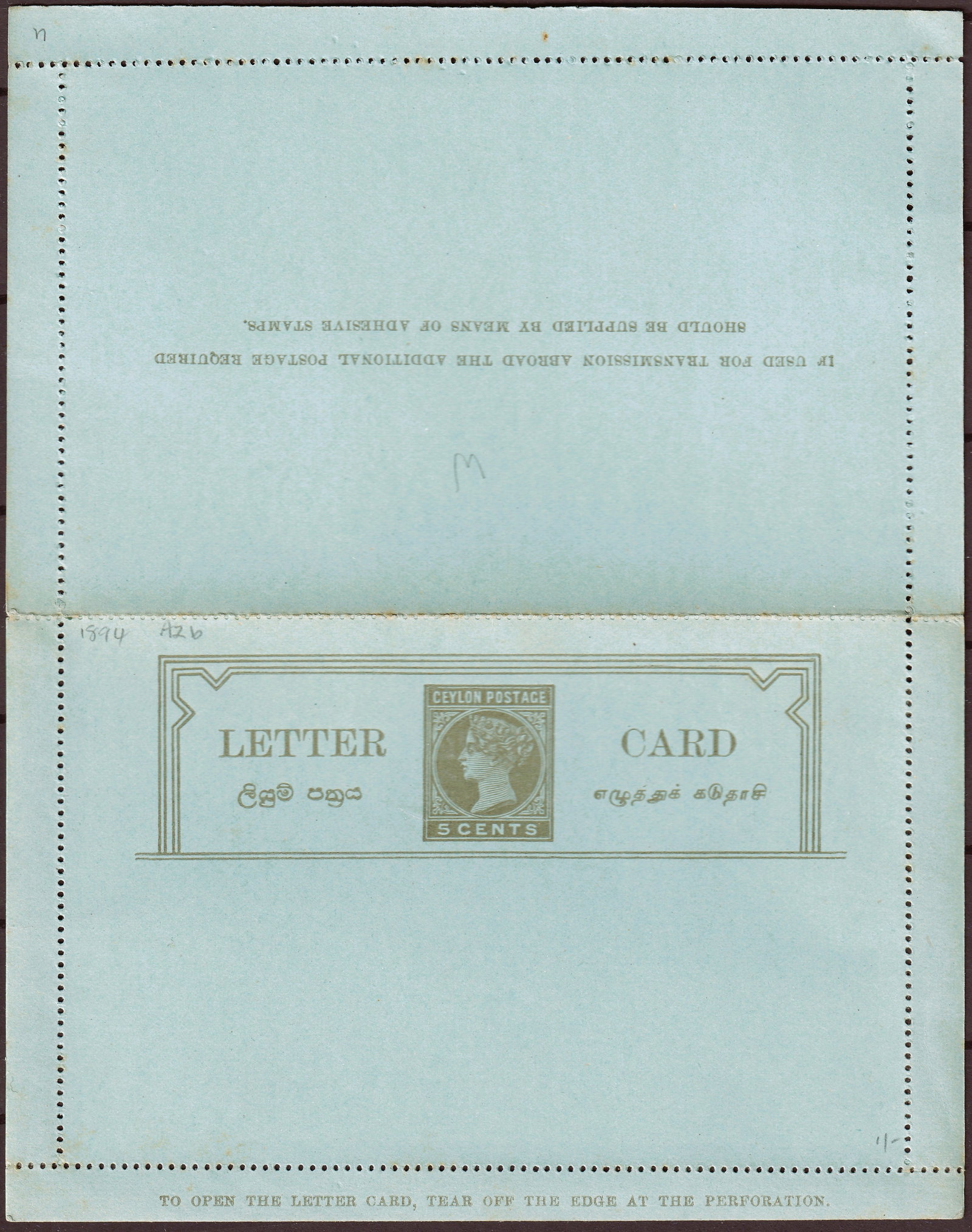 Ceylon 1890s Queen Victoria letter card 5 cents postal stationery (1 of 2)