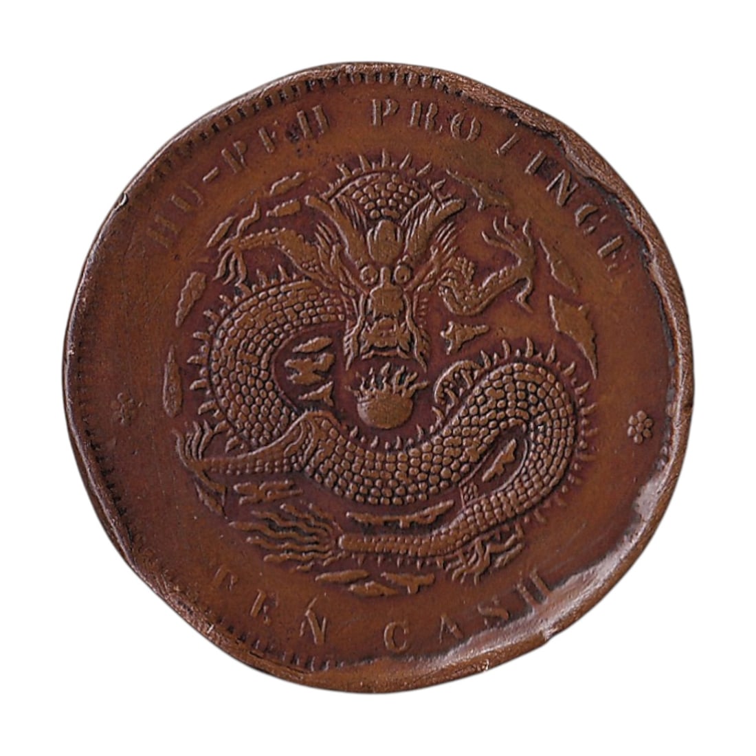1902 China Hupeh 10 Cash Da Qing Tongbi Dragon: Struck during the reign of the Guangxu Emperor of the Qing dynasty this copper 10 Cash coin commonly known as Da Qing Tongbi or Guangxu Yuan Bao represents a classic provincial dragon issue of the ear