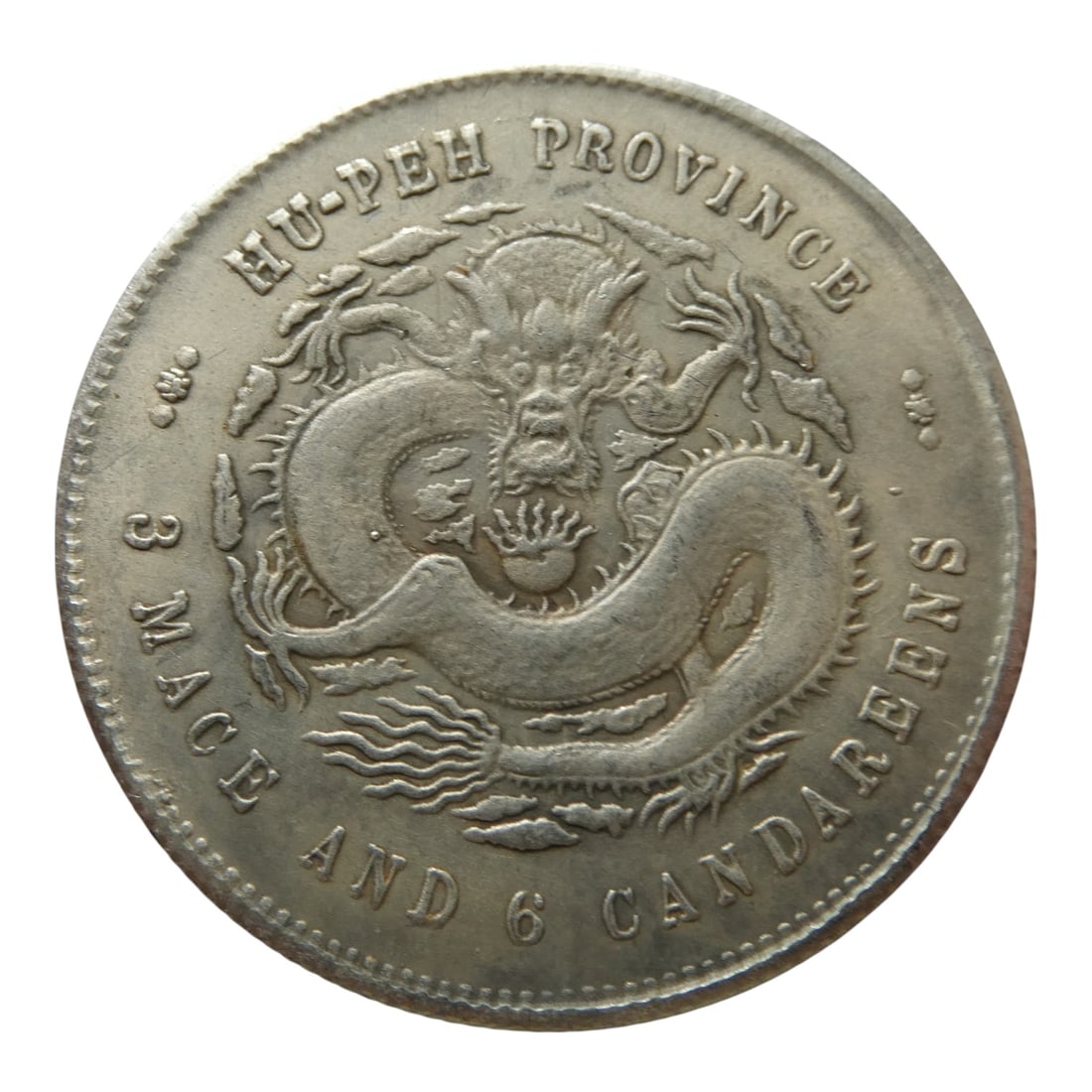 China Hupeh Province Silver Coin, 3 Mace 6 Candareens, Guangxu Era ca. 1900: A finely struck silver coin from Hupeh Province, Qing Dynasty, issued circa 1900 under the reign of Emperor Guangxu (1875–1908). Bearing the denomination of "3 Mace and 6 Candareens"—equivalent to