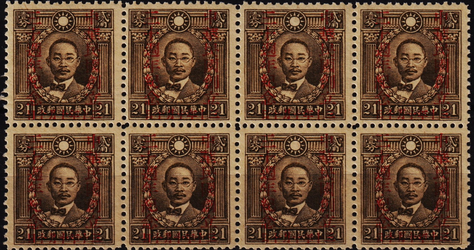 1941 Founding of Republic 21¢ Martyr block of 8, Scott IM 478 MNH: China 1941, block of eight mint never hinged stamps commemorating the 30th anniversary of the founding of the Republic of China. This 21-cent memorial issue, printed in olive brown by Commercial Press