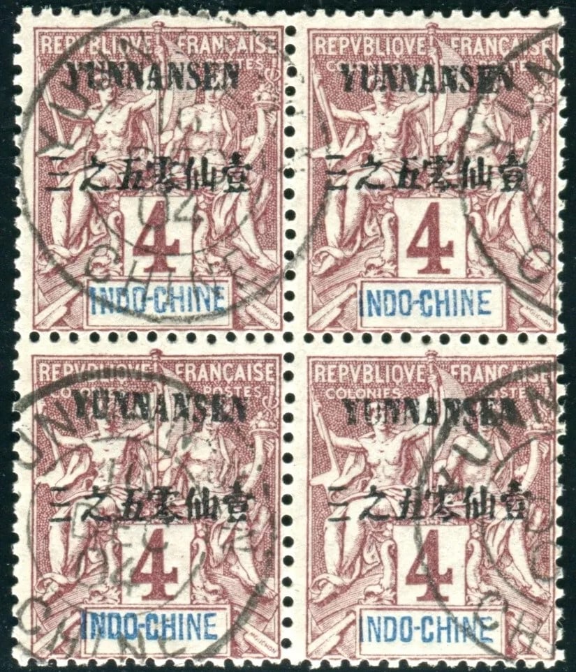 1903 French PO China Yunnansen OVP 4c violet brown block, Scott Yun 3: China 1903, block of four from the French Post Office in Yunnansen (Yunnanfu), featuring the 4 centimes denomination from the Navigation and Commerce series with violet brown and blue color scheme. Ov