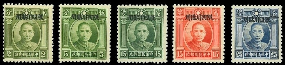 1933 Sun Yat-sen London Print OVP Szechwan 2-25 cent set, Scott Szechwan 4-8 MNH: China 1933, complete mint never hinged set of five stamps from the First London Print of the Sun Yat-sen series, each overprinted with the provincial restriction ?Restricted for Use in Szechwan. Print