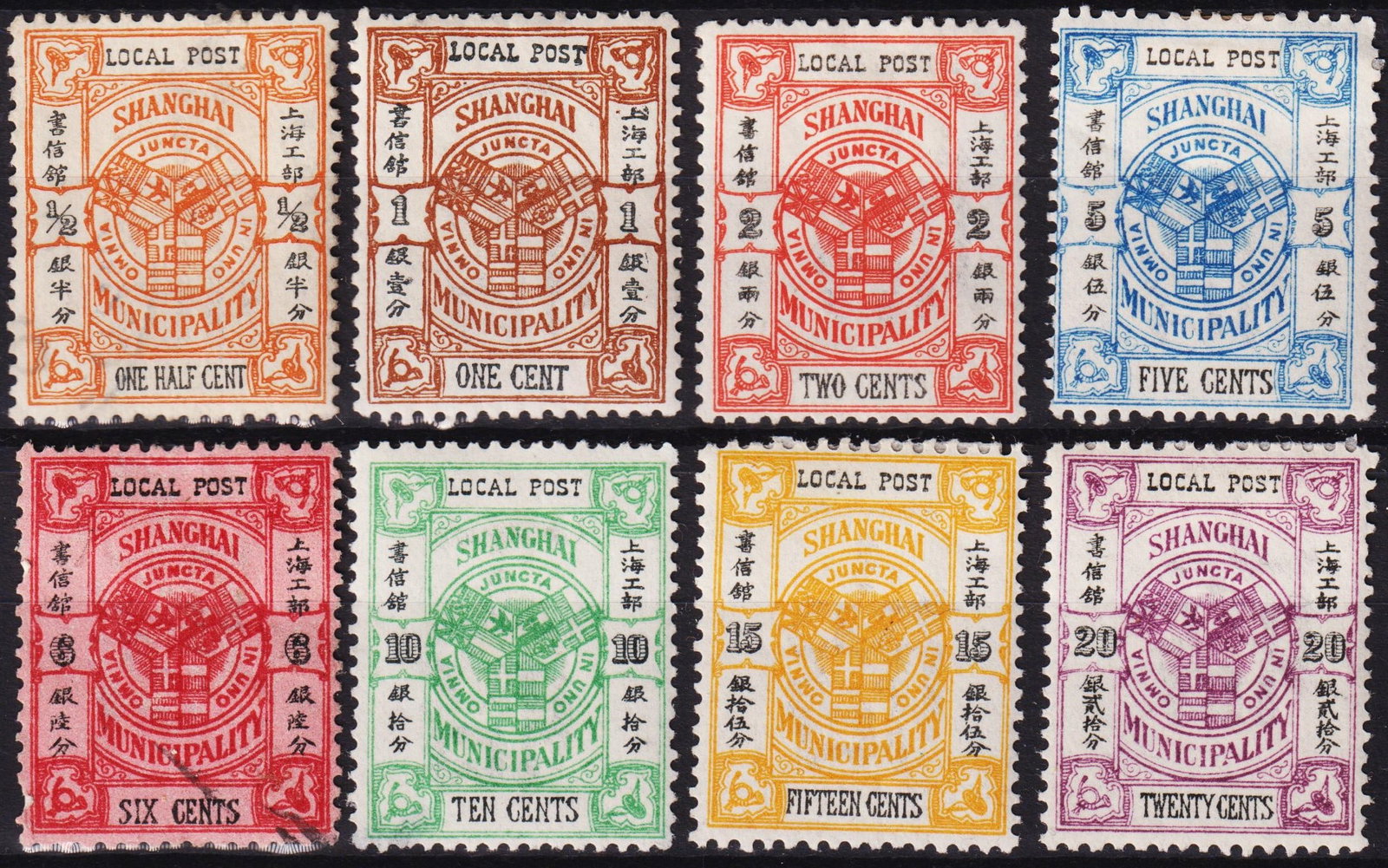 1893 Shanghai Local Post, Bureau emblem, half c - 20 c set, Scott SH158-164: This 1893 definitive series from the Treaty Port of Shanghai features the emblem of the Shanghai Municipal Bureau, a symbolic image of a crossed key and caduceus over the Latin motto Juncta Juvo, deno