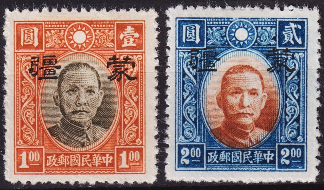 1941 Mengkiang small character overprint, Dr. Sun,Dollar1-2, Scott CN-IM 2N24?25: This set of two engraved stamps was issued under Japanese occupation in Mengkiang on July 1, 1941, featuring red-brown portraits of Dr. Sun Yat-sen with black and blue overprints in small 4 mm charact