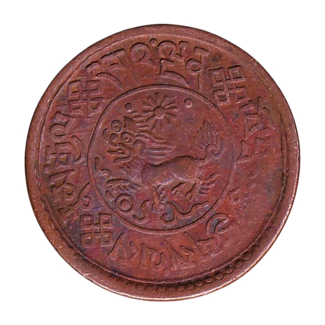 Tibet 1932 Copper 1 Sho, 13th Dalai Lama, Colnect TB-000003 Y#23: Issued under the authority of the 13th Dalai Lama Thubten Gyatso, this copper 1 Sho coin represents one of the most distinctive issues of Tibet in the early 20th century. Struck circa 1932–1942, the