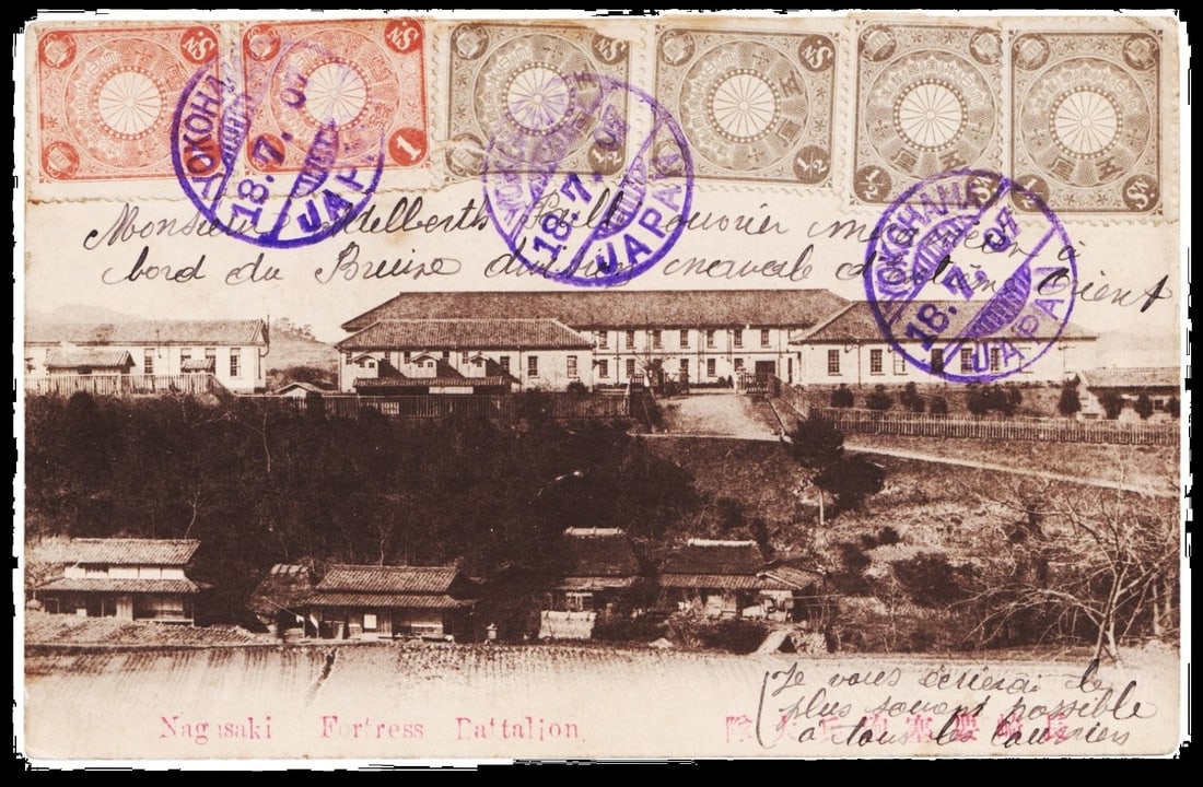 1907 Japan Chrysanthemum Issue, Nagasaki Fortress postcard, Ca Yokohama, Scott J: This military-themed postcard from Japan, sent in 1907 via Yokohama and addressed to France, showcases a photographic view of the Nagasaki Fortress Battalion, an installation of notable strategic impo